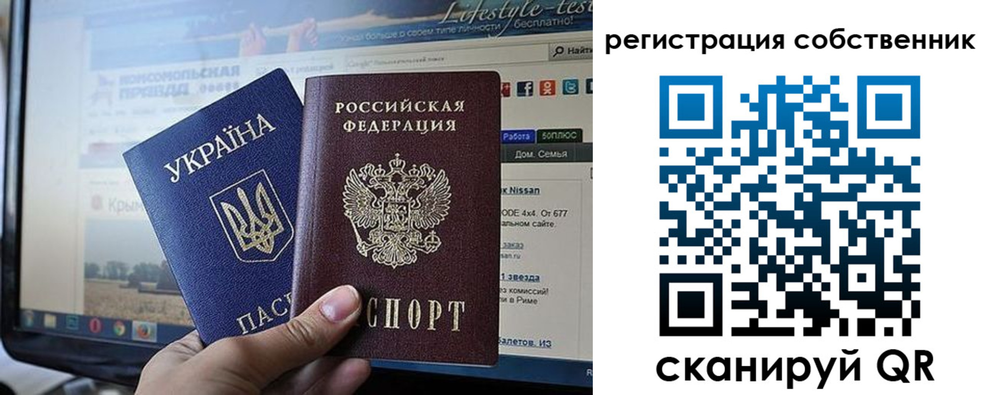 прописка для кредита в Сасово